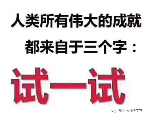 【男性健康秘籍】运动、睡眠、饮食：提升硬度的终极攻略！