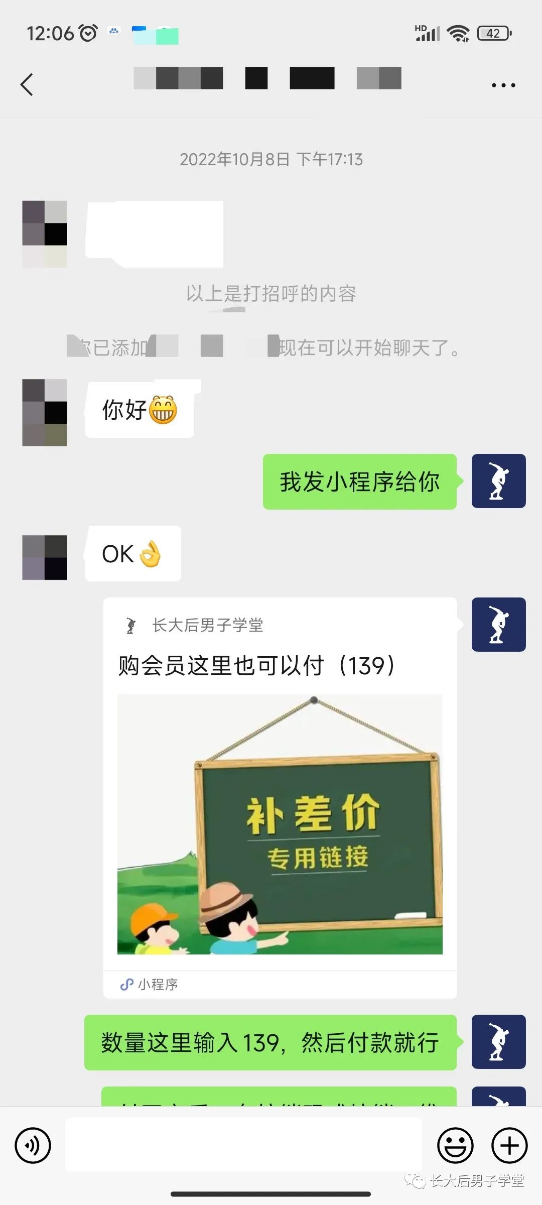 阿拉伯挤奶练习，整整一年的坚持，20岁，长度从11到15，粗从11到12.5