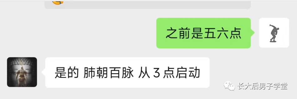 成年男性保健：想够强，练习-营养-气血这三点建议送给你