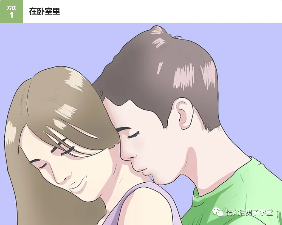 如何提高性持久力