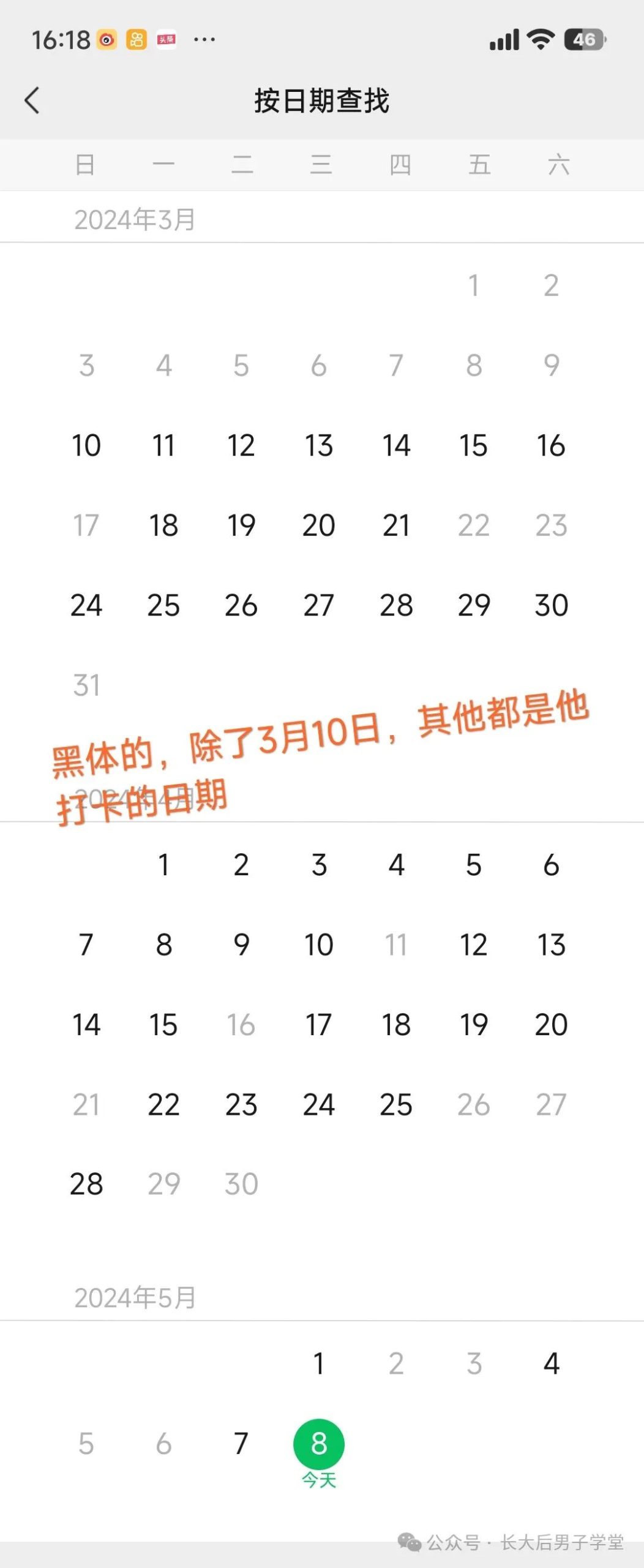 打卡练习39天，长:11.5到14，粗:从11到12，练习+泵+滋阳液，而且敏感度也下降了！