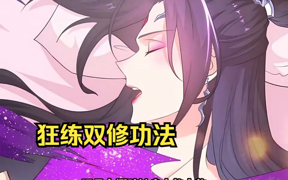 X福与爱的艺术双修课程（女）