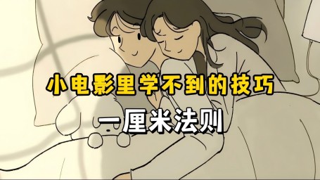 从秒射到30分钟的持久之道